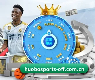 火博体育官方网站 APP 深度功能 | huobosports