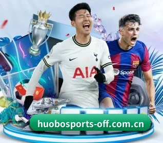 火博体育官方网站 APP 界面 | huobosports